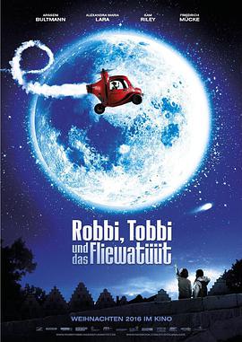罗比和托比的奇幻之旅电影