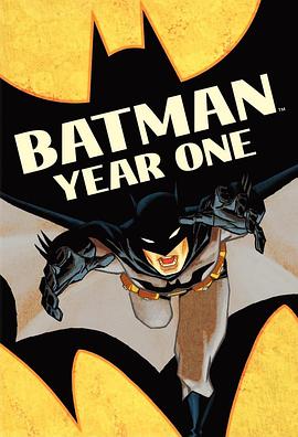 蝙蝠侠:元年 动画片在线