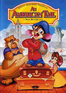 美国鼠谭4:寻兽记 动画片