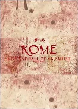 罗马帝国兴衰录