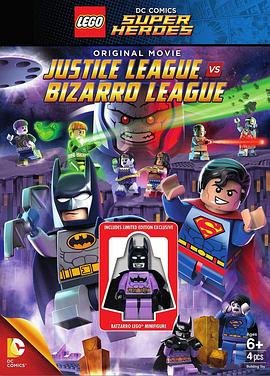 乐高DC超级英雄:正义联盟大战异魔联盟双语字幕