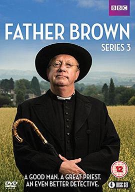 布朗神父第三季第一集分析