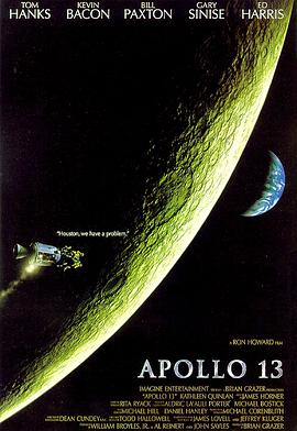 阿波罗13号 电影普通话版