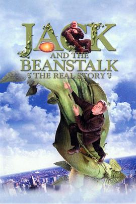 杰克与豆茎2001种子