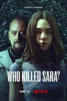 谁杀了莎拉第二季
