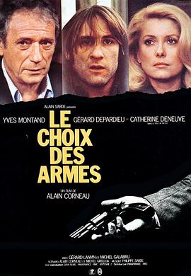 武器的选择法国电影 迅雷下载